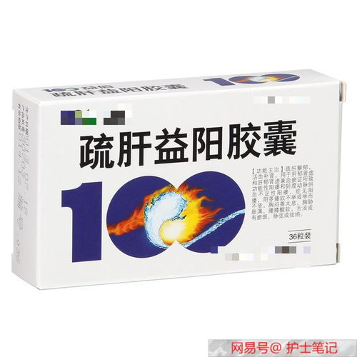 五个让战斗力蹭蹭往上涨的中成药，告别西地那非，建议收藏