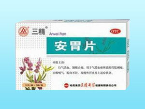 胃药的种类、招商代理及中药饮片的应用