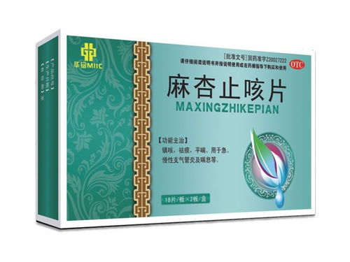 中成药止咳药的种类与招商代理前景分析