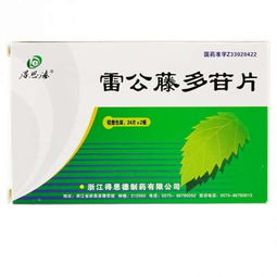 更年期综合症中成药用药推荐与指导