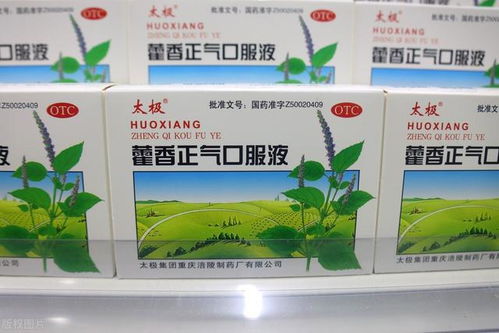 三种中成药，清肺透解、祛毒排疫，缓解头痛昏重与呼吸道不适