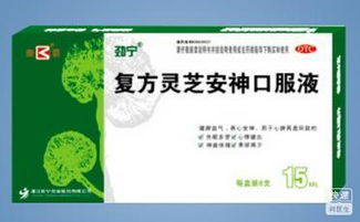 腹部问题可选哪些非医保中成药？口碑好的药品推荐中药饮片第31页用药指导快速问医生