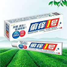 皮炎药招商代理 中药饮片的药品分类与功效解析