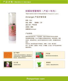 香港艾妮母婴护理 产后恢复全方位解决方案